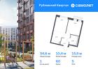 1-к квартира, 34 м², 5/12 эт.