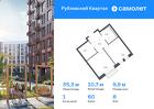 1-к квартира, 35 м², 8/12 эт.