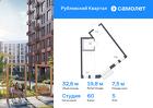 1-к квартира, 32 м², 5/12 эт.