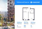 1-к квартира, 32 м², 5/12 эт.