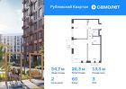 2-к квартира, 54 м², 3/10 эт.