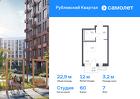 1-к квартира, 22 м², 7/10 эт.