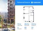 2-к квартира, 54 м², 10/10 эт.