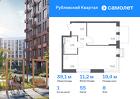 1-к квартира, 39 м², 8/9 эт.