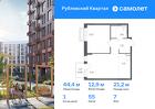 1-к квартира, 44 м², 7/9 эт.
