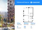 2-к квартира, 52 м², 7/9 эт.
