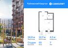 1-к квартира, 26 м², 7/9 эт.