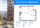 1-к квартира, 41 м², 5/7 эт.
