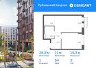 1-к квартира, 38 м², 5/7 эт.