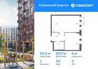 1-к квартира, 43 м², 5/7 эт.