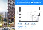 1-к квартира, 26 м², 5/7 эт.