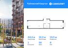 1-к квартира, 44 м², 8/9 эт.