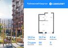 1-к квартира, 26 м², 3/9 эт.