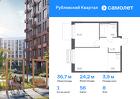 1-к квартира, 36 м², 8/8 эт.