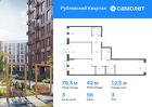 3-к квартира, 79 м², 3/9 эт.