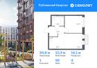 1-к квартира, 34 м², 4/9 эт.