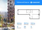 2-к квартира, 60 м², 5/7 эт.