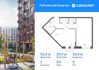 1-к квартира, 51 м², 5/8 эт.
