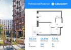 1-к квартира, 35 м², 5/7 эт.