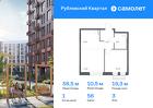 1-к квартира, 38 м², 3/9 эт.