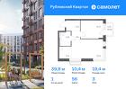 1-к квартира, 39 м², 3/7 эт.