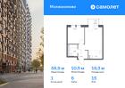 1-к квартира, 38 м², 15/17 эт.