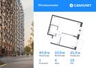 1-к квартира, 40 м², 13/13 эт.