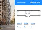 1-к квартира, 44 м², 1/16 эт.