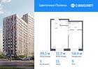 1-к квартира, 39 м², 5/10 эт.