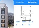 2-к квартира, 52 м², 12/15 эт.