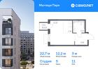 1-к квартира, 22 м², 11/17 эт.