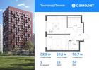 1-к квартира, 32 м², 14/15 эт.