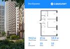 2-к квартира, 54 м², 15/22 эт.