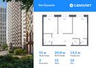2-к квартира, 51 м², 19/20 эт.