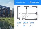 2-к квартира, 53 м², 7/7 эт.