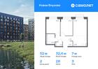 2-к квартира, 51 м², 3/7 эт.
