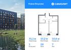 1-к квартира, 31 м², 7/7 эт.