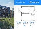 1-к квартира, 38 м², 7/9 эт.