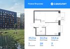 1-к квартира, 35 м², 3/7 эт.