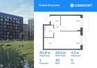 1-к квартира, 40 м², 5/9 эт.