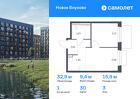1-к квартира, 32 м², 3/9 эт.