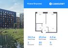 1-к квартира, 38 м², 5/9 эт.