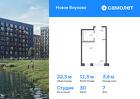 1-к квартира, 22 м², 7/9 эт.