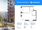 1-к квартира, 40 м², 7/7 эт.