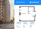 1-к квартира, 32 м², 12/16 эт.