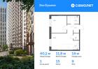 1-к квартира, 40 м², 9/22 эт.