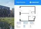 1-к квартира, 35 м², 7/9 эт.