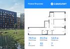3-к квартира, 78 м², 7/10 эт.