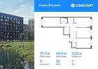 3-к квартира, 77 м², 7/10 эт.