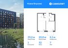 1-к квартира, 35 м², 7/10 эт.
